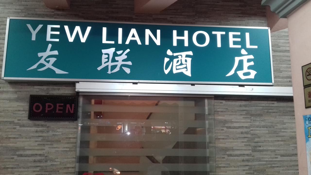 Yew Lian Hotel Singapore Bagian luar foto