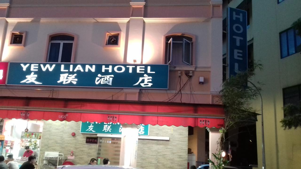 Yew Lian Hotel Singapore Bagian luar foto